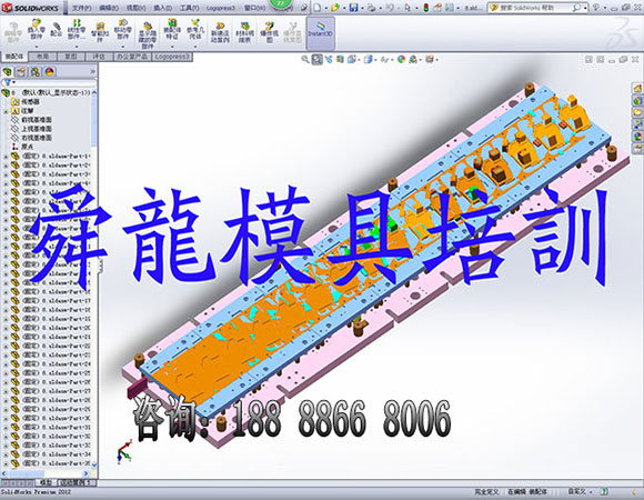 冲压模具设计