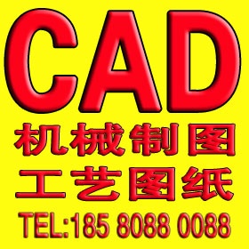 余姚CAD培训 余姚机械制图培训 余姚平面图纸培训