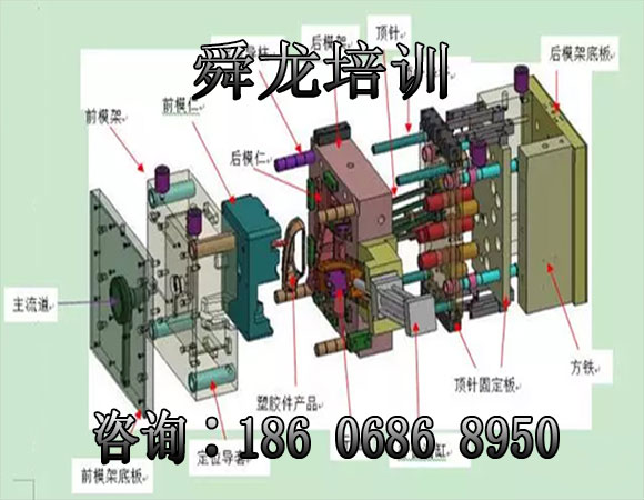 塑胶模具设计