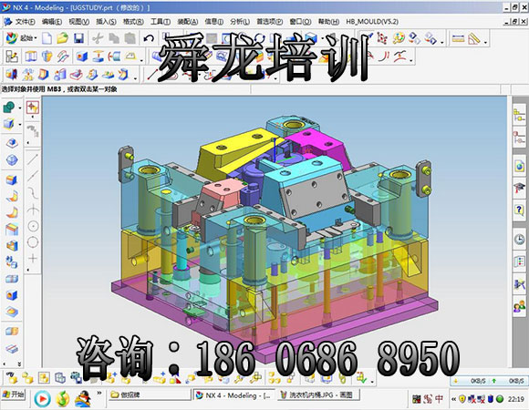 塑胶模具设计