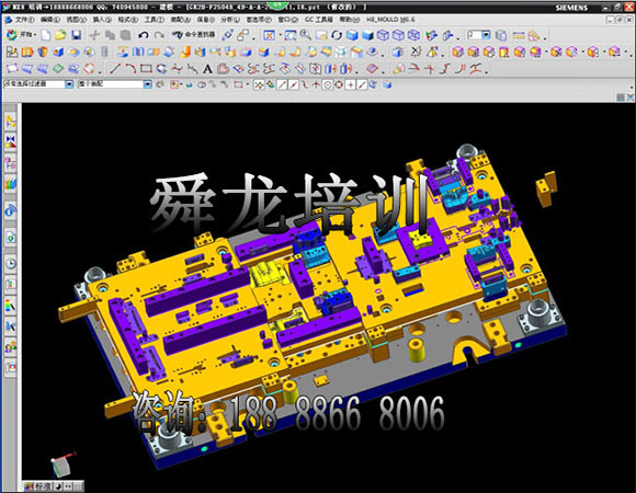 冲压模具设计