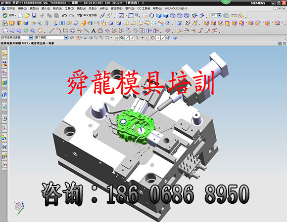 压铸模具设计