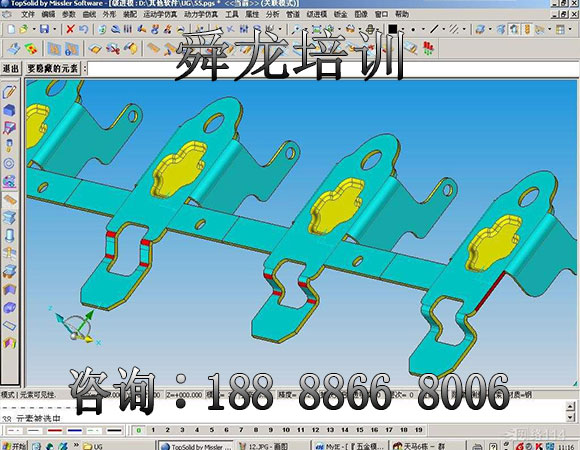 冲压模具设计