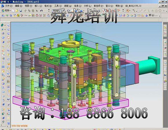 舜龙模具设计