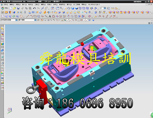 塑胶模具设计