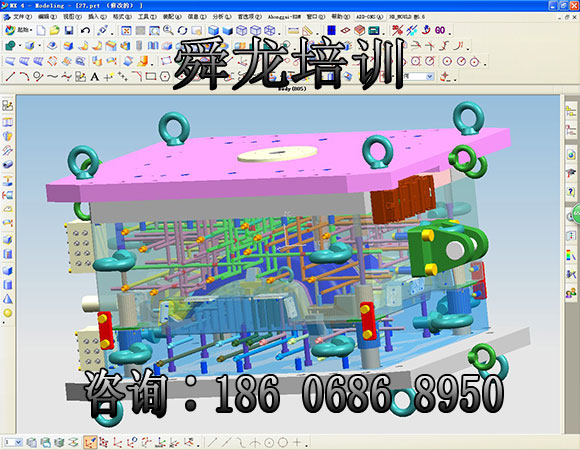 塑胶模具设计